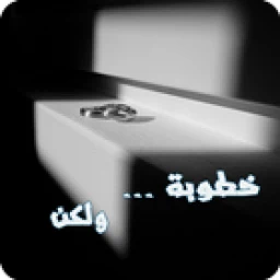 Icono de رواية خطوبة ولكن